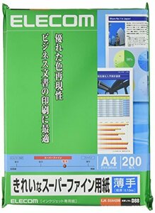 【中古】エレコム インクジェット用紙 スーパーファイン マット紙 A4 200枚 高画質用 薄手 片面 日本製 【お探しNo:D88】 EJK-SUA4200