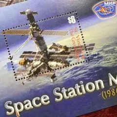 52543セール現品限り　外国切手未使用　セントビンセント発行宇宙小型シート