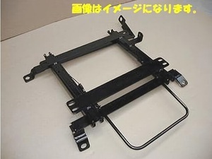 【国産/保安基準】カワイ製作所 レカロ C/Dタイプ（電動シート）用シートレール 左 パジェロ V6#W/V7#W