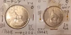 1964年 ローデシア 堂々とした姿勢のクロテンアンテロープとジンバブエ鳥の硬貨