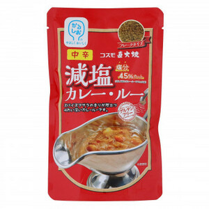 コスモ食品　直火焼　減塩カレールー　中辛　110g×50個 /a