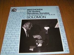 仏盤２枚組　ソロモン　ベートーヴェンソナタ２９～３２番