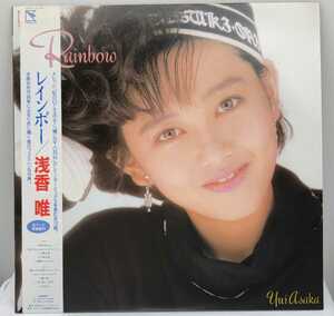 浅香唯 Rainbow レインボー LP レコード盤