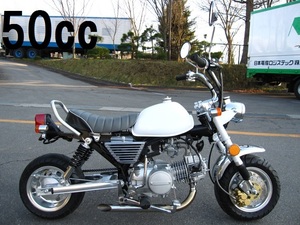 【新車】カスタム バイク MT 50cc