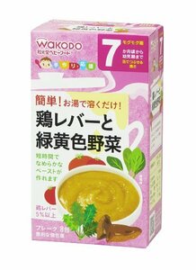 手作り応援 鶏レバーと緑黄色野菜 (2.3g×8包)×6個
