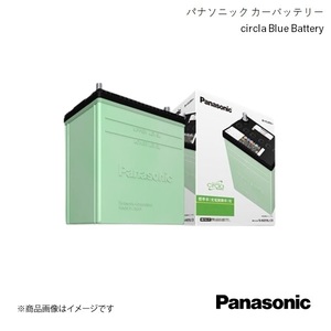 Panasonic/パナソニック circla 標準車(充電制御車)用 バッテリー デリカバン KG-SK22MM 2002/8～2003/12 N-75D23L/CR×2・N-80D23L/CR×2