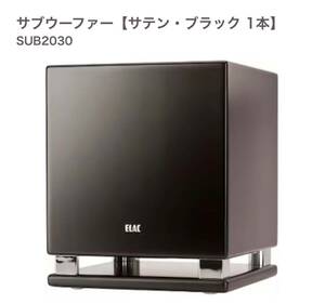 ELAC BS2030 サブウーハー