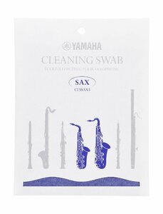 クリーニングスワブ　SAX　ヤマハ　サクソフォン用【クリックポスト】【日時指定非対応】