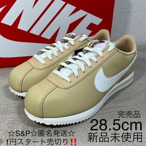 1円スタート売切り 新品未使用 NIKE CORTEZ ナイキ コルテッツ スニーカー 定番 ホワイト ベージュ 28.5cm レザー 完売品