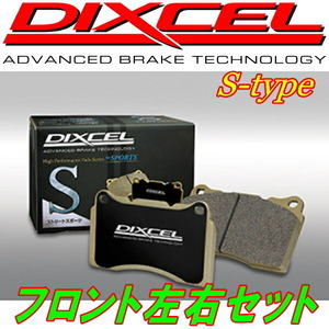 DIXCEL S-typeブレーキパッドF用 CP9AランサーエボリューションV/VI GSR Bremboキャリパー用 98/2～00/3