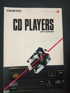 [カタログ] ONKYO (オンキョー) 1986年11月 CDプレーヤー総合カタログ/Integra C-300X/Integra C-500X/Integra C-700/Integra DX-1000R/