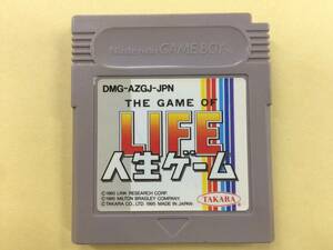 ◆◇中古 GB　人生ゲーム◇◆