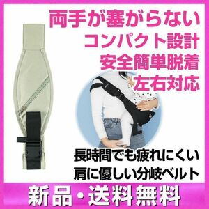 抱っこ紐 スリング カーキ ベビースリング コンパクト スリングベルト 兼用