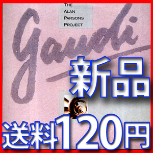 ガウディ●アラン・パーソンズ・プロジェクト●ボーナストラック７曲●紙ジャケ密閉包装のまま●新品未開封ＣＤ●送料120円●イギリス盤