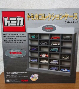 トミカ TOMICA コレクションケース【コレクター】１ケース 良品 ミニカー TOMY トミー 24台収納 