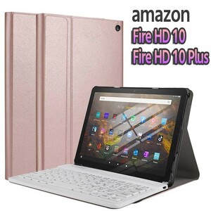 Fire HD 10 2021/Fire HD 10 Plus 2021 専用 ケース付き Bluetooth キーボード US配列 かな入力対応 ローズゴールド