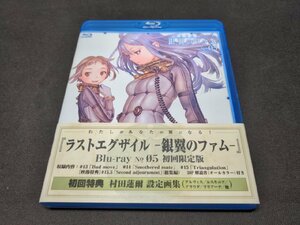 セル版 Blu-ray ラストエグザイル 銀翼のファム No.05 / dj239