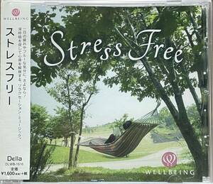 (C22H)☆ヒーリング美品/ストレスフリー/STRESS FREE/Keikichi Takahashi☆