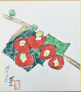 おススメ作品！　熊谷守一　　巧芸画：色紙　　「 椿（冬）」　※額付き　正光画廊