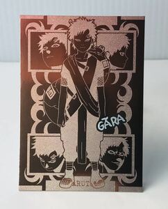 【NARUTO】 ナルト TCG カード　アマダ　エッチングカード　№26 我愛羅　ガアラ　GARA　 ☆N1