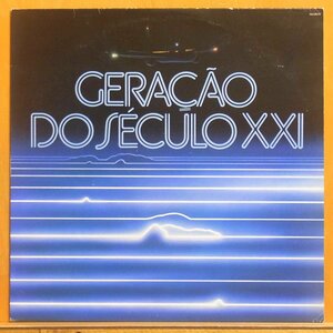 ☆レア!美盤!ダブル洗浄済!★Benito Juarez/Rogerio Duprat(ホジェリオ ドゥプラ)『Geracao Do Seculo XXI』 BraオリジLP #61672