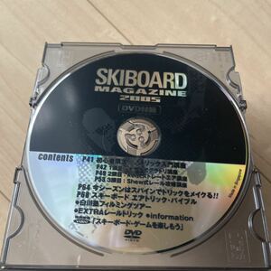 スキーボード マガジン2005 DVD付録