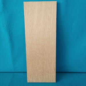 【厚15mm】ホワイトオーク(74)　木材