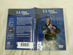 isg015 B.B. King - Blues Master [New DVD] 654979028208