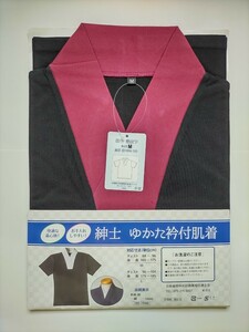 紳士ゆかた衿付き肌着(黒/臙脂)Mサイズ・特価
