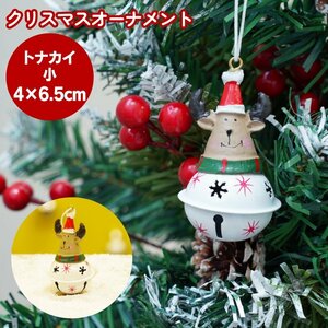 クリスマスオーナメント トナカイ 小サイズ 4cm×6.5cm 約22g ハンドメイド感 ツリー 飾り付け 玄関 部屋