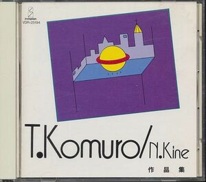 TMN関連 イージーリスニング CD／BGM 小室哲哉・木根尚登 作曲集 1989年 インスト 80年代 廃盤