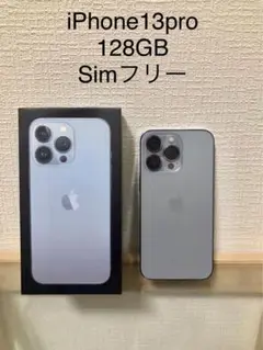 iPhone 13 Pro シエラブルー 128 GB SIMフリー