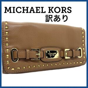 【美品　訳あり】MICHAEL KORSマイケルコース ショルダーバッグ 茶色