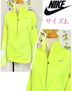 NIKE DRI-FIT　NIKE RUNNING 　ナイキ　風車ロゴ ウェア　ジップアップ＆後ろ裾脇ポケット＆サムホール　蛍光イエロー　 レディースL