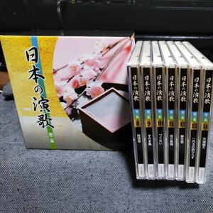 【値下げしました】CD　日本の演歌　第二集　全７巻組