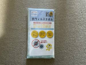 新品未使用未開封　とらきち　今治フェイスタオル　　Etak 抗ウィルスタオル　近畿産業信用組合　　非売品