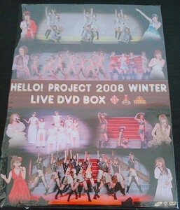 【送料無料】Hello!Project HELLO!PROJECT 2008 WINTER LIVE DVD BOX 廃盤 希少品 モーニング娘。 ℃-ute Berryz工房 メロン記念日 [DVD] 