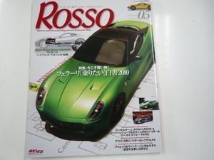 ROSSO/フェラーリ550マラネロ 430スクーデリア ガヤルドLP570-4