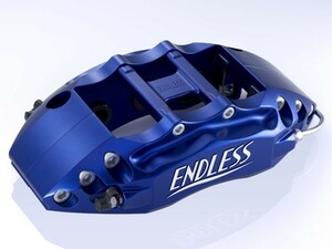 ENDLESS（エンドレス）　ブレーキキャリパー 6POTライト・フロントのみ（品番：EE6XLG532）　フォルクスワーゲン ゴルフ5　R32
