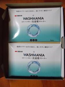 四国化成 株主優待 2023年 WASHMANIA洗濯槽クリーナー 2回分 約1870円相当 新品 未使用