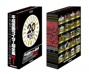 平成仮面ライダー超全集ＢＯＸ　Vol．１」新品　オーズ、クウガ、ブレイド、カブト、ディケイド、フォーゼ　豪華特典10000円分付属