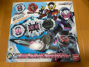 DX ジクウドライバー スペシャルなりきりセット 変身ベルト 仮面ライダー ジオウ ビルド おもちゃ ライドウォッチ フルボトル ゲイツ　美品