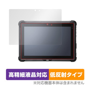 Logitec 耐衝撃タブレット LZ-WB10シリーズ 保護 フィルム OverLay Plus Lite ロジテック LZWB10 高精細液晶対応 アンチグレア 反射防止