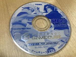 22-1333AX ゲームキューブ NARUTO -ナルト- 激闘 忍者大戦 !
