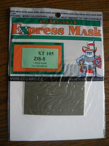 eduard Express MASK　XT105　ZIS-5 1/35 For ALLAN kit　エデュアルド　1/35　ZIS-5　ロシア3ｔトラック　アラン モデル 用