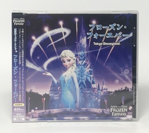 【未開封】東京ディズニーランド フローズン・フォーエバー CD キャッスルプロジェクション