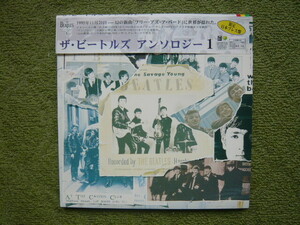 ◆The Beatles　アンソロジー1　レコード 帯付き　未視聴盤　美品◆