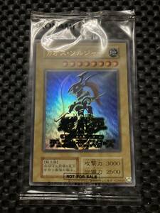 遊戯王 迅速発送　【未開封】カオスソルジャー　美品　懸賞　ウルトラ　スクラッチ　初期