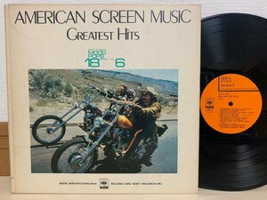 即決LP BEST OF BEST MOOD POPS 18 SERIES Vol.6 AMERICAN SCREEN MUSIC GREATEST SONI-95106 レコード L10
