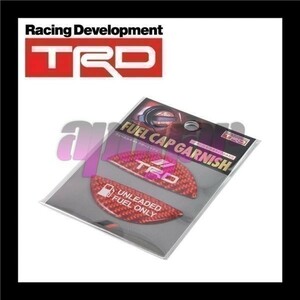 MS010-00015 TRD フューエルキャップガーニッシュ マークX GRX130/GRX133/GRX135 2009/10～ 送料無料・追跡あり